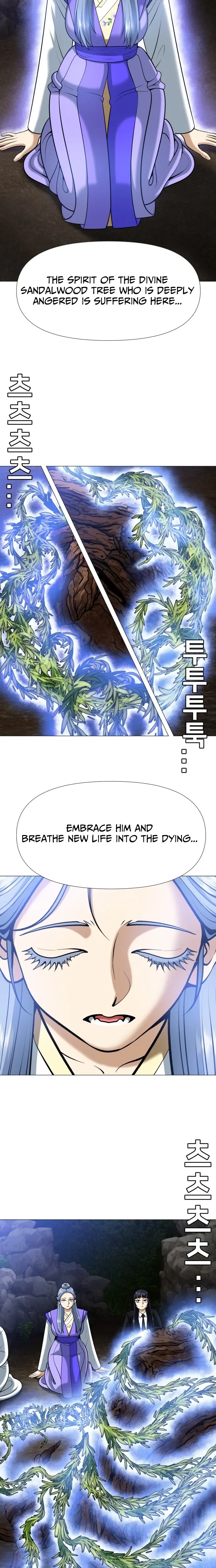 Read May Lady Ungnyeo Protect Us Manga Online