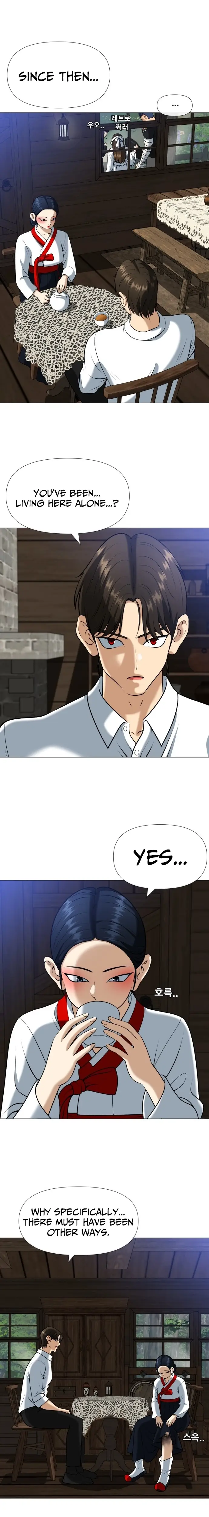 Read May Lady Ungnyeo Protect Us Manga Online