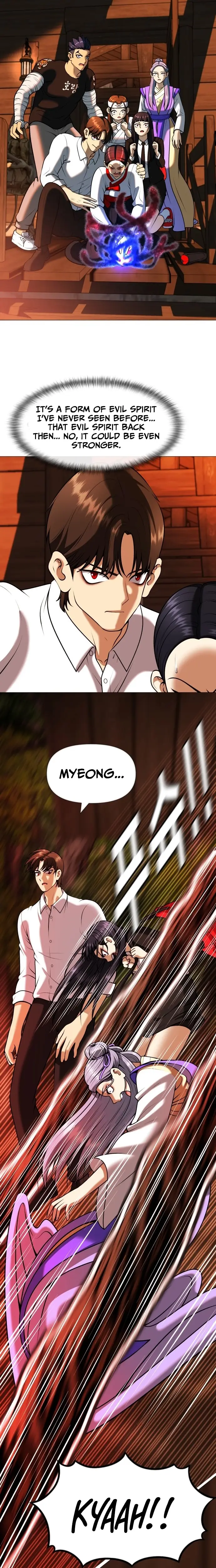 Read May Lady Ungnyeo Protect Us Manga Online