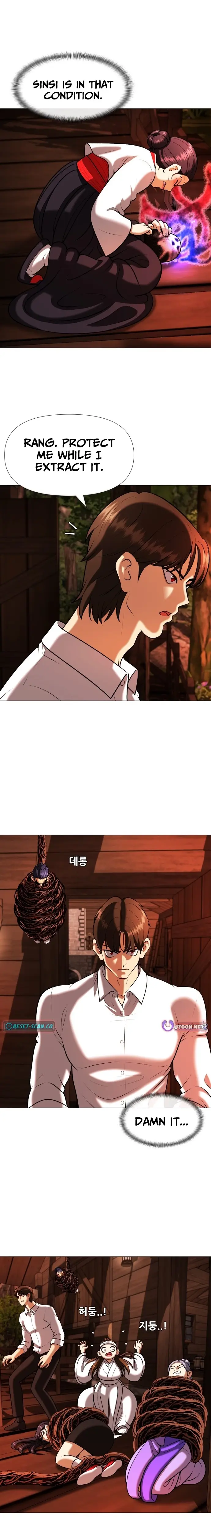 Read May Lady Ungnyeo Protect Us Manga Online
