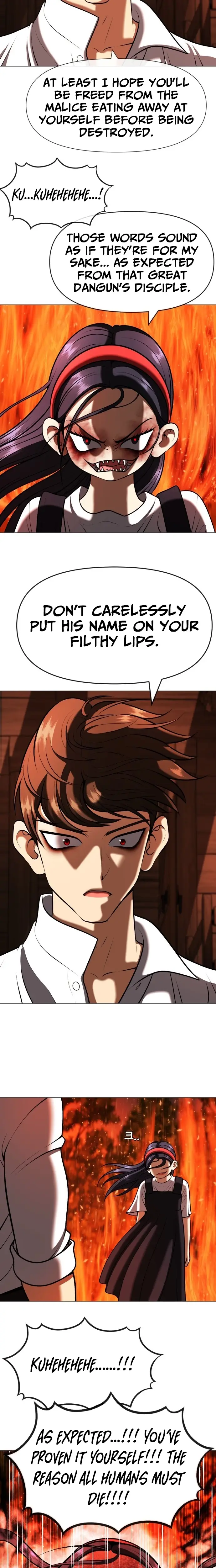 Read May Lady Ungnyeo Protect Us Manga Online