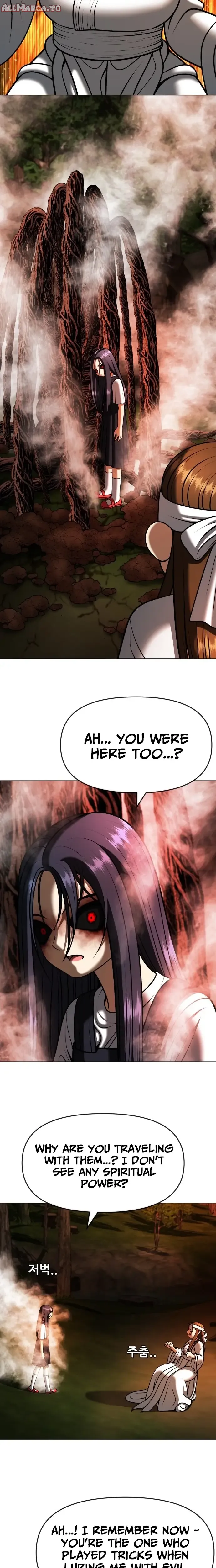 Read May Lady Ungnyeo Protect Us Manga Online