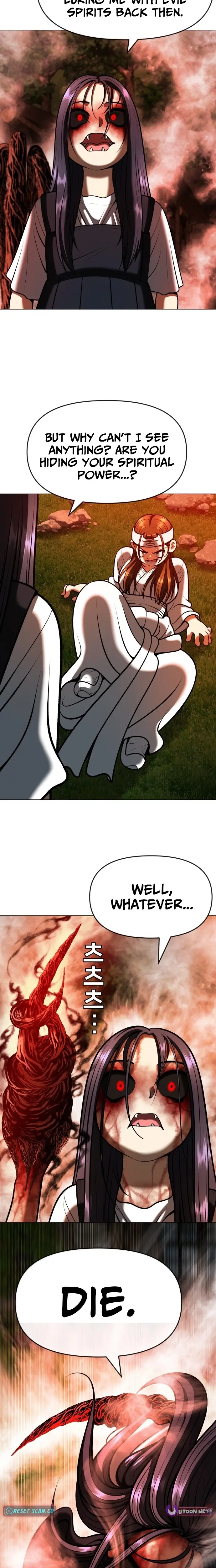 Read May Lady Ungnyeo Protect Us Manga Online