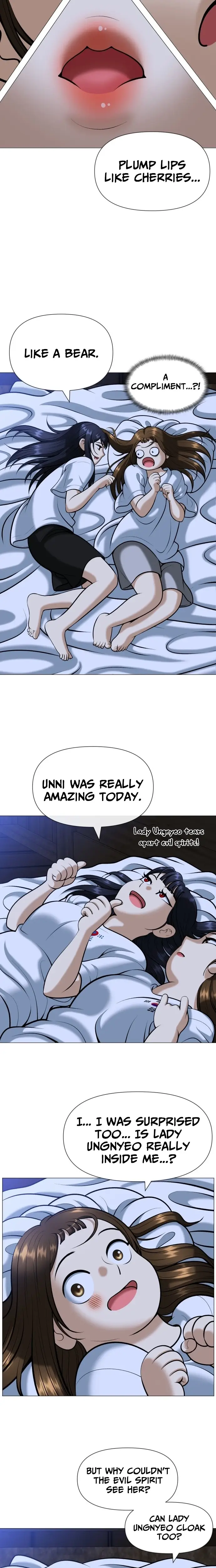 Read May Lady Ungnyeo Protect Us Manga Online