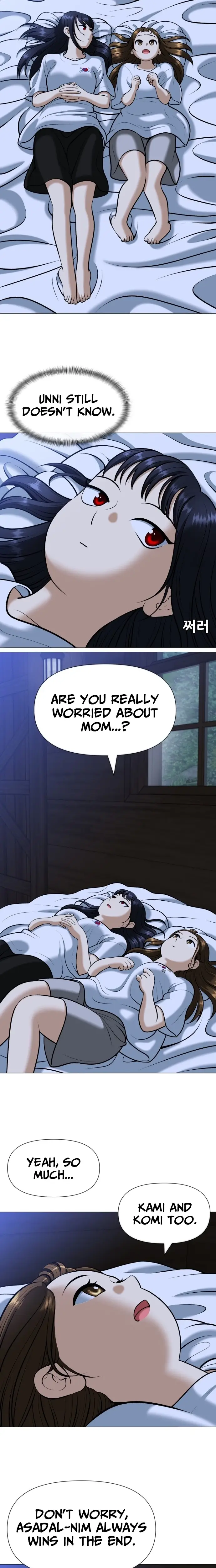 Read May Lady Ungnyeo Protect Us Manga Online