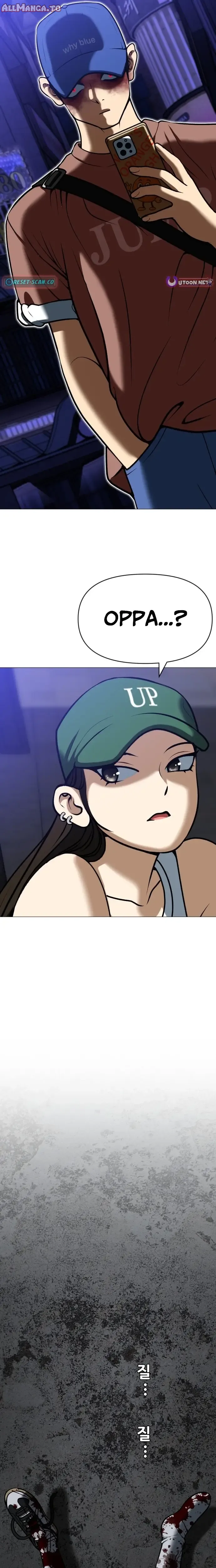 Read May Lady Ungnyeo Protect Us Manga Online