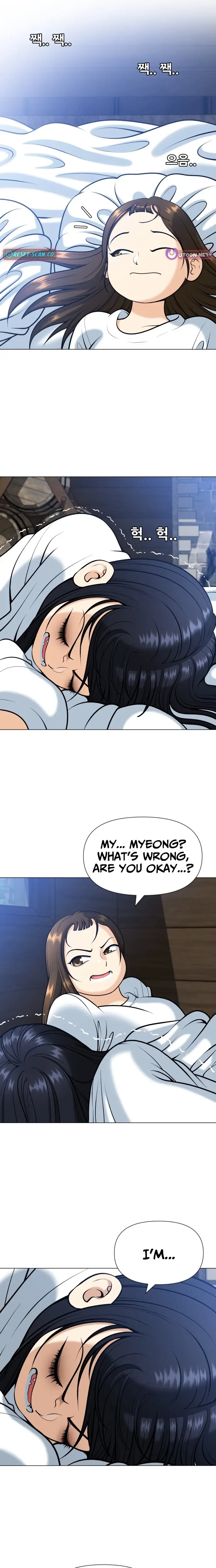 Read May Lady Ungnyeo Protect Us Manga Online