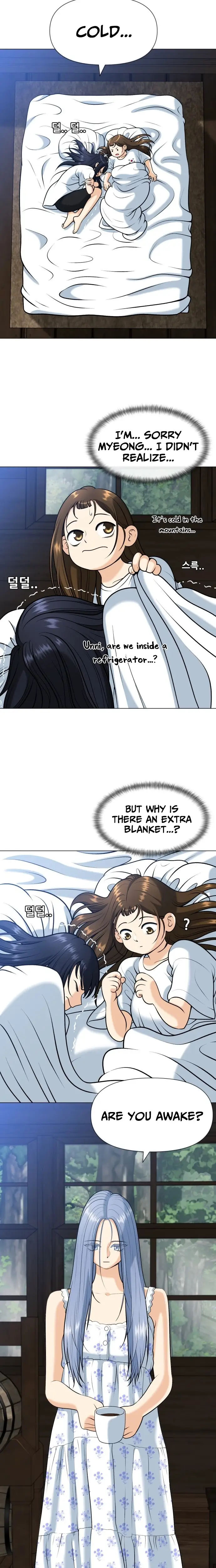 Read May Lady Ungnyeo Protect Us Manga Online
