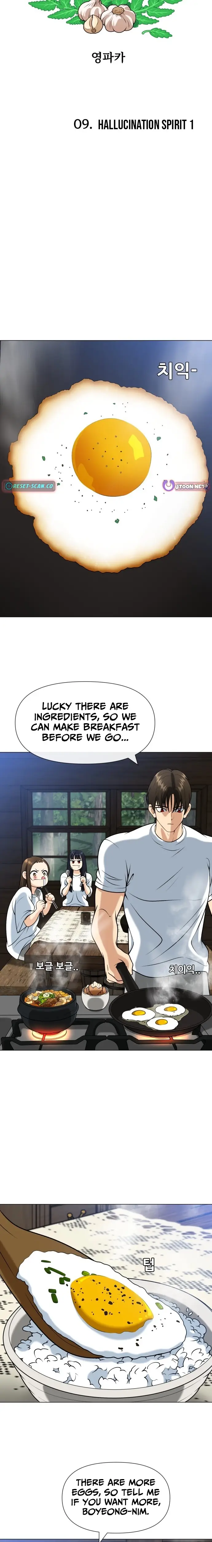 Read May Lady Ungnyeo Protect Us Manga Online