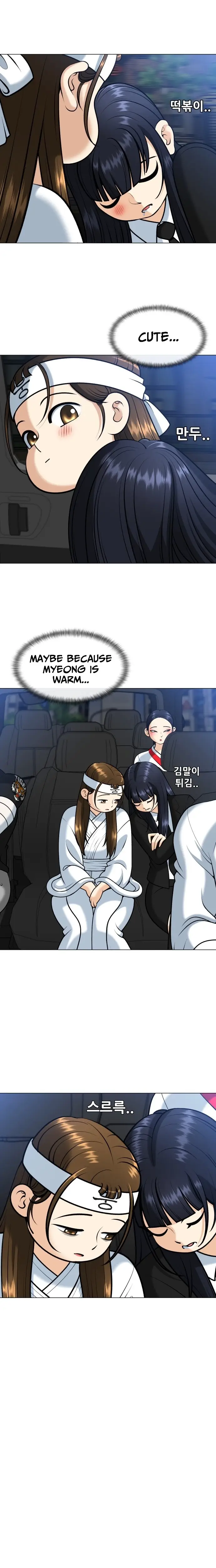 Read May Lady Ungnyeo Protect Us Manga Online