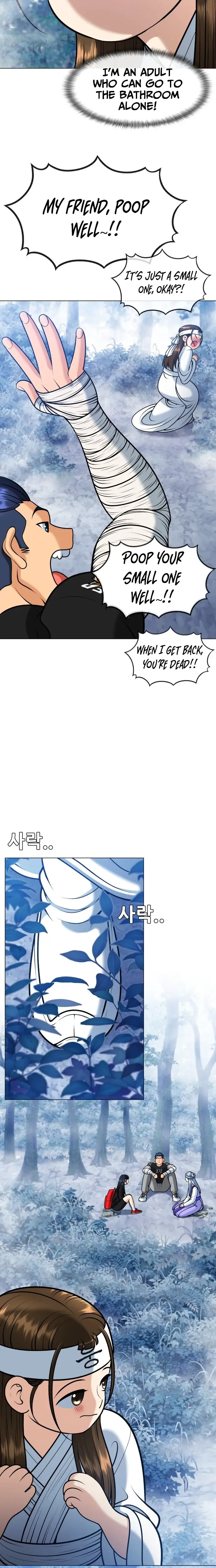 Read May Lady Ungnyeo Protect Us Manga Online
