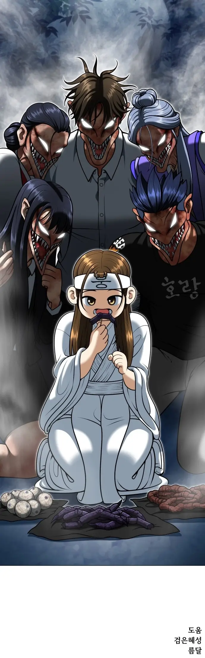 Read May Lady Ungnyeo Protect Us Manga Online