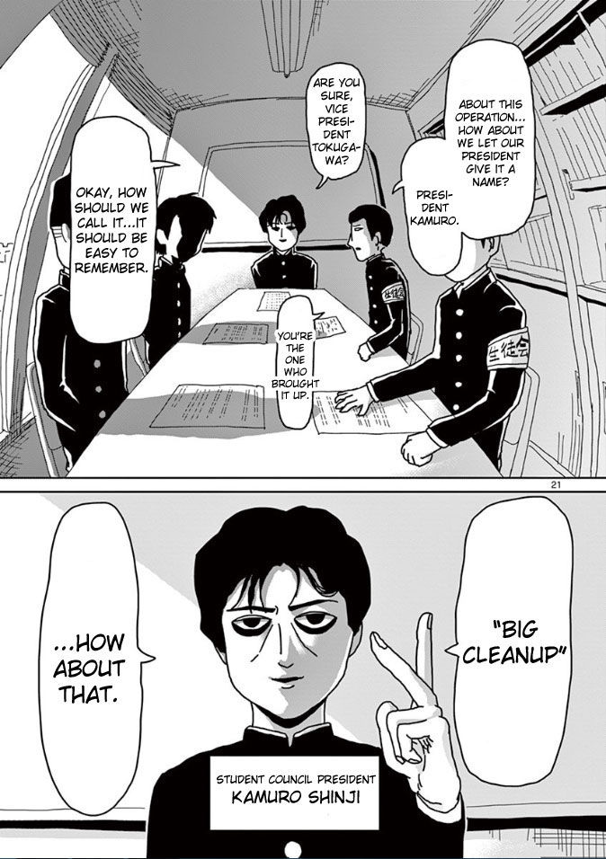Read Mob Psycho 100 Manga Online