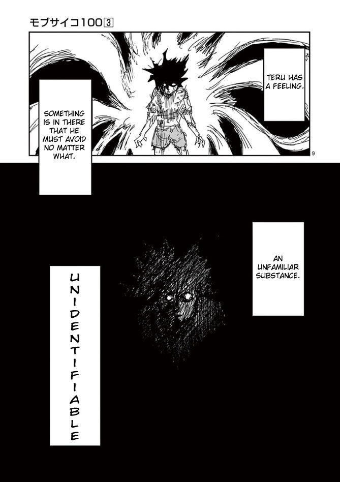 Read Mob Psycho 100 Manga Online