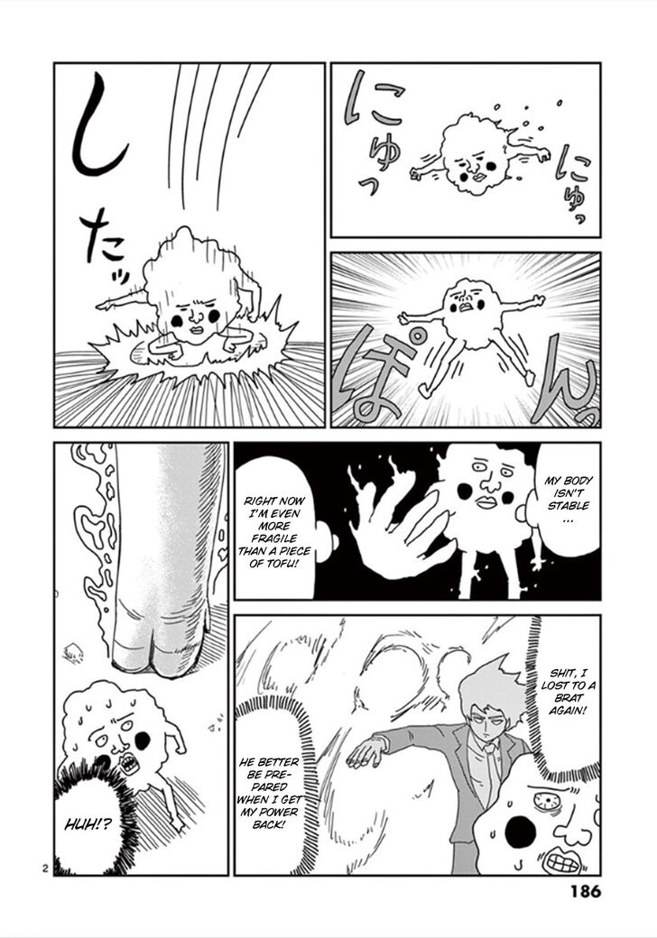 Read Mob Psycho 100 Manga Online