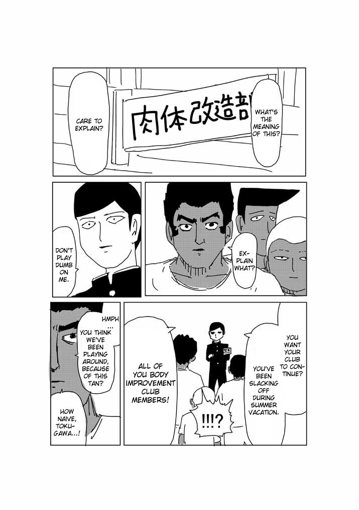 Read Mob Psycho 100 Manga Online