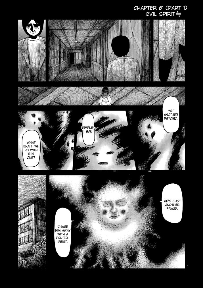Read Mob Psycho 100 Manga Online