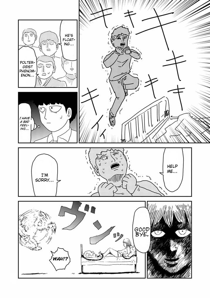 Read Mob Psycho 100 Manga Online