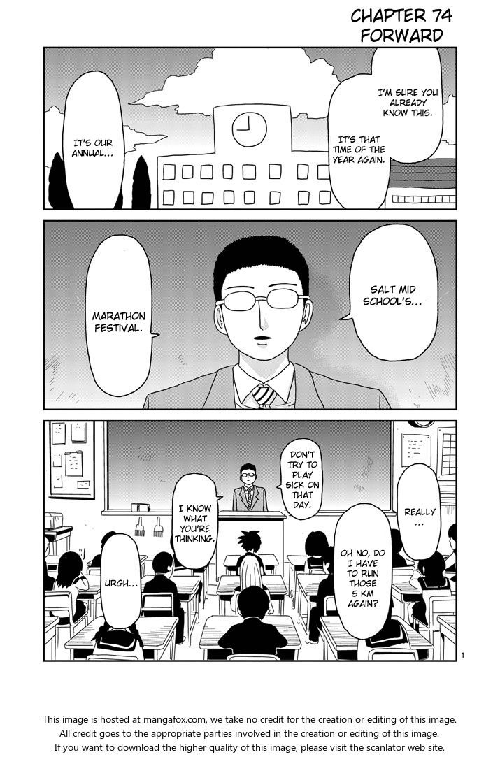 Read Mob Psycho 100 Manga Online