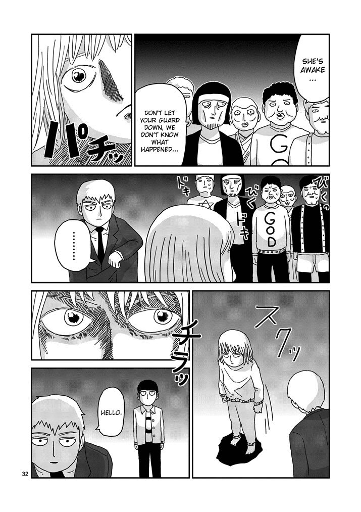 Read Mob Psycho 100 Manga Online