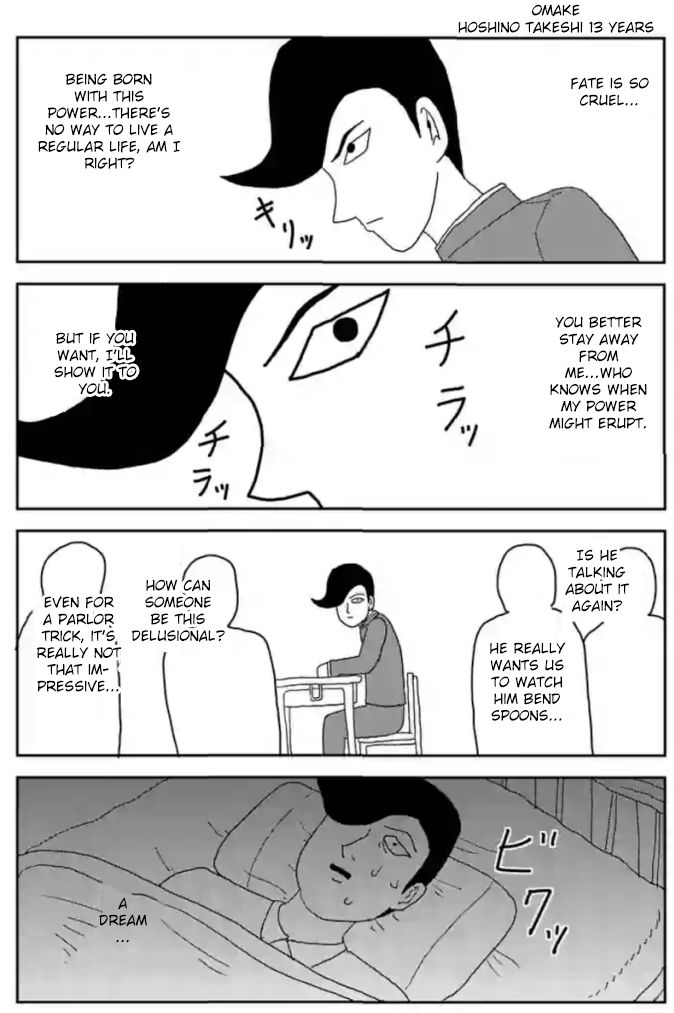 Read Mob Psycho 100 Manga Online
