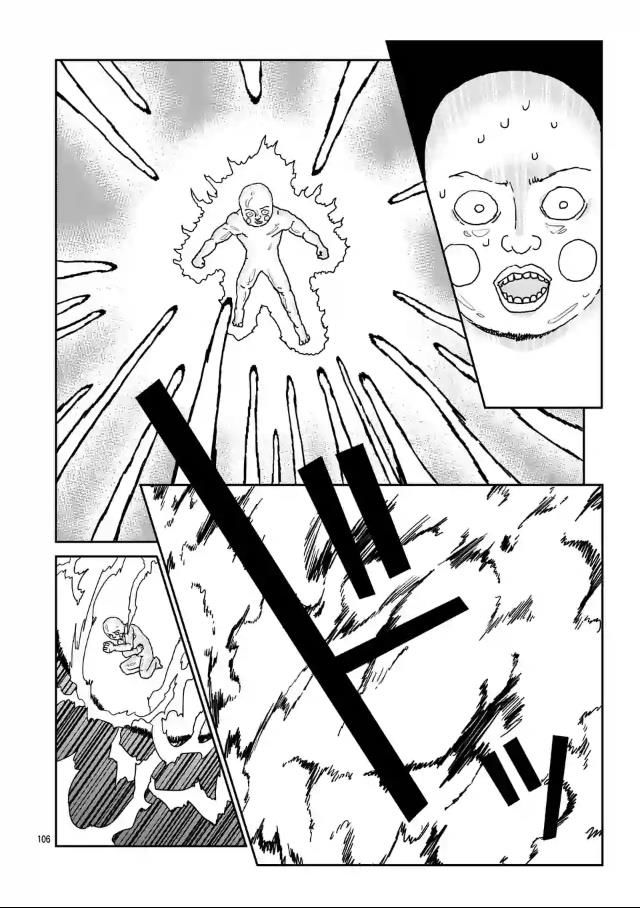 Read Mob Psycho 100 Manga Online