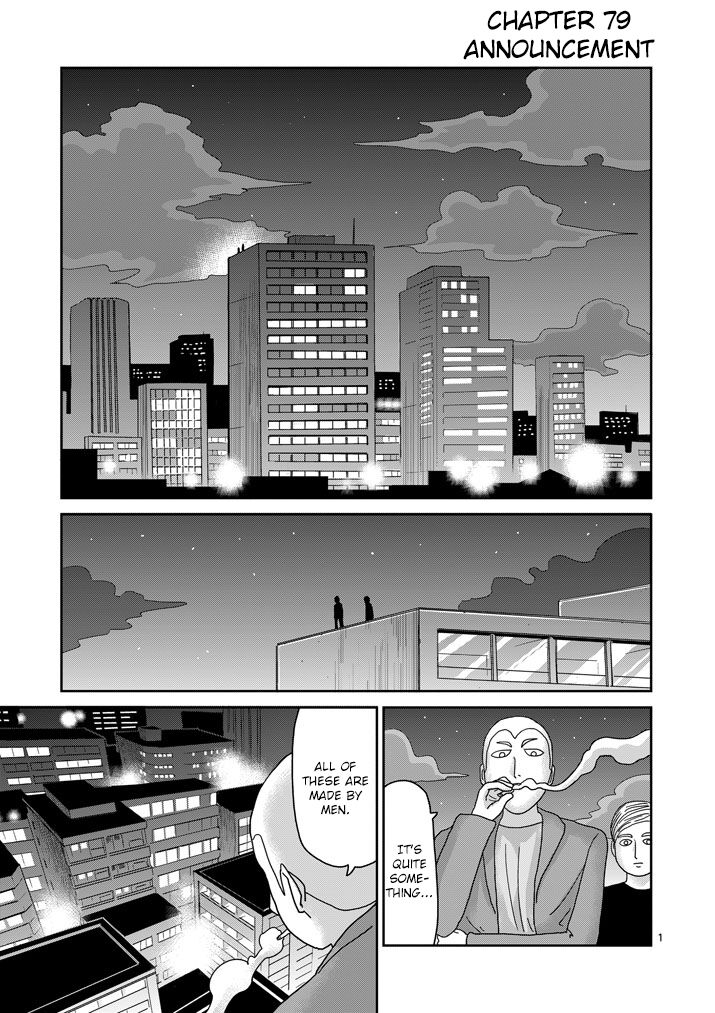 Read Mob Psycho 100 Manga Online