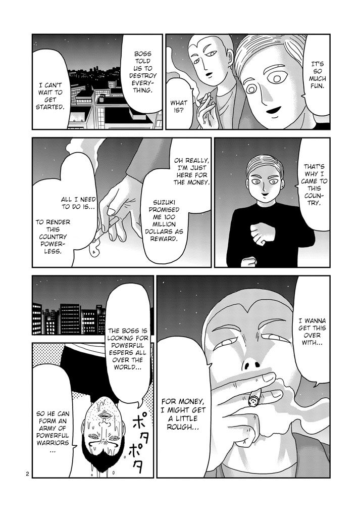 Read Mob Psycho 100 Manga Online