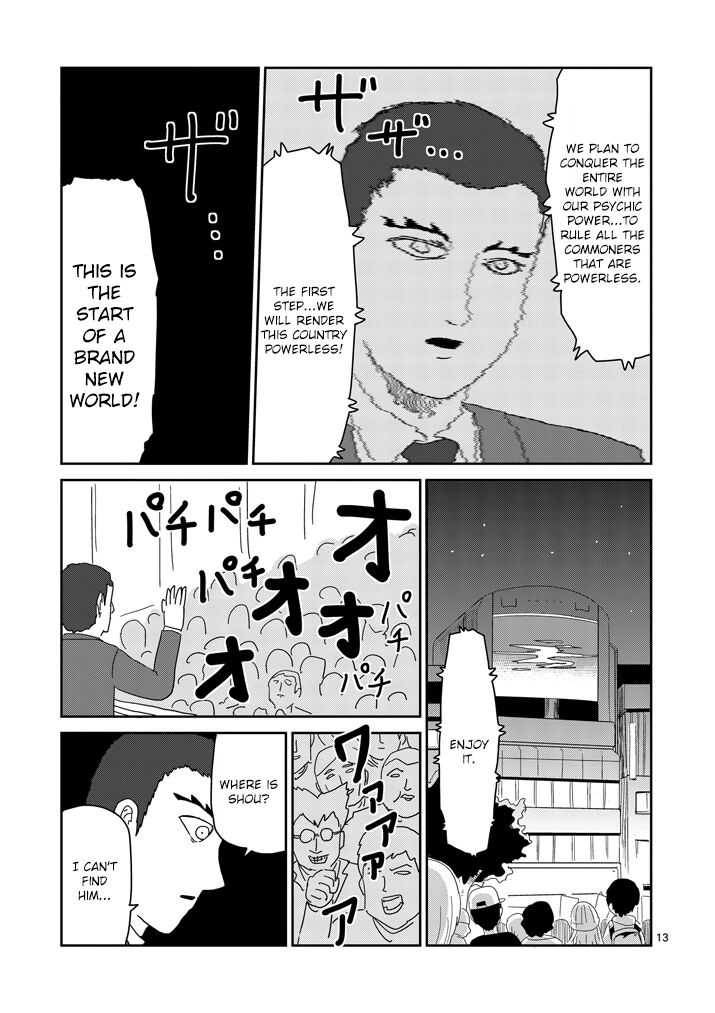Read Mob Psycho 100 Manga Online