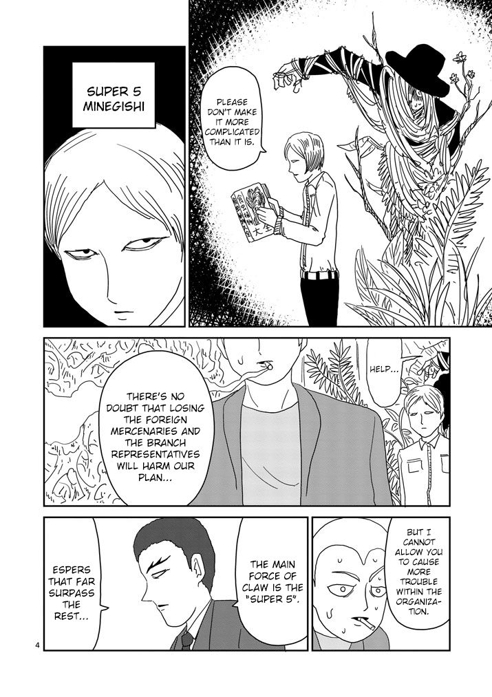 Read Mob Psycho 100 Manga Online