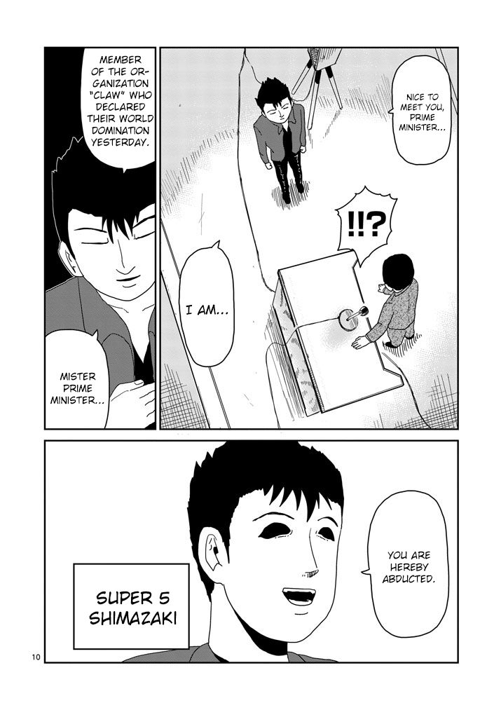 Read Mob Psycho 100 Manga Online