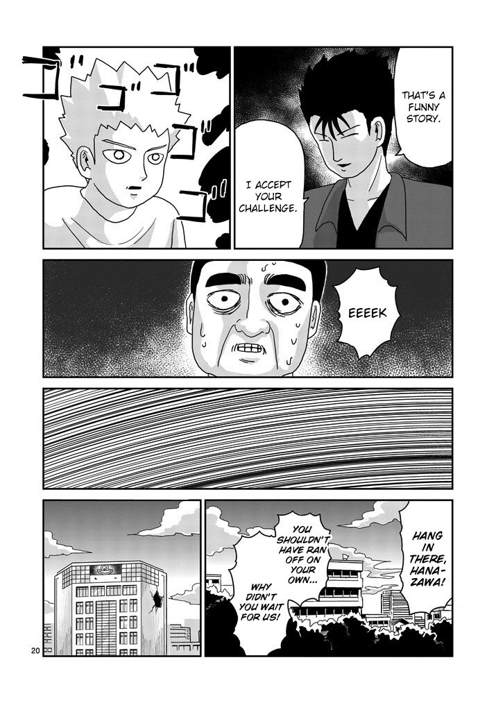 Read Mob Psycho 100 Manga Online