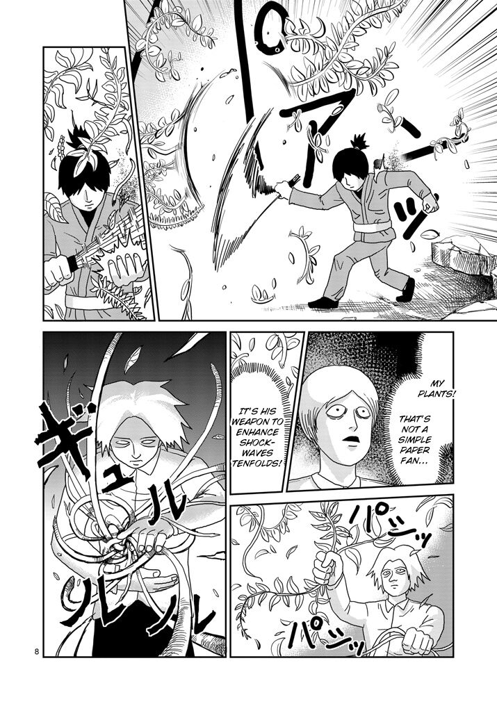 Read Mob Psycho 100 Manga Online