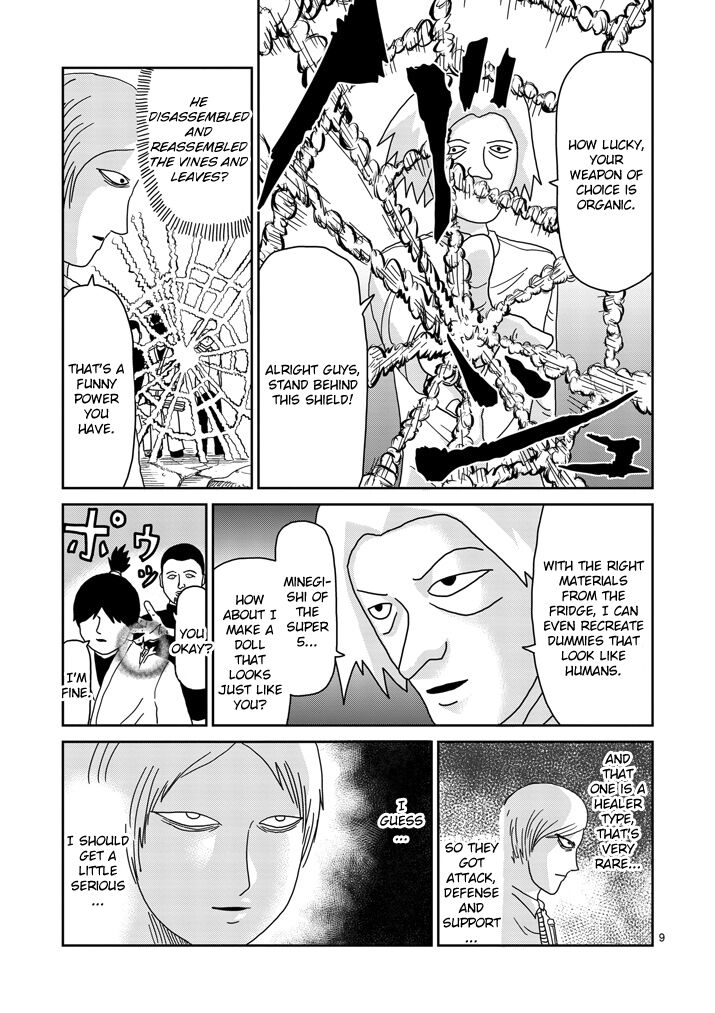 Read Mob Psycho 100 Manga Online