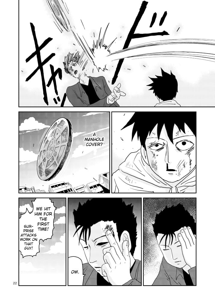 Read Mob Psycho 100 Manga Online