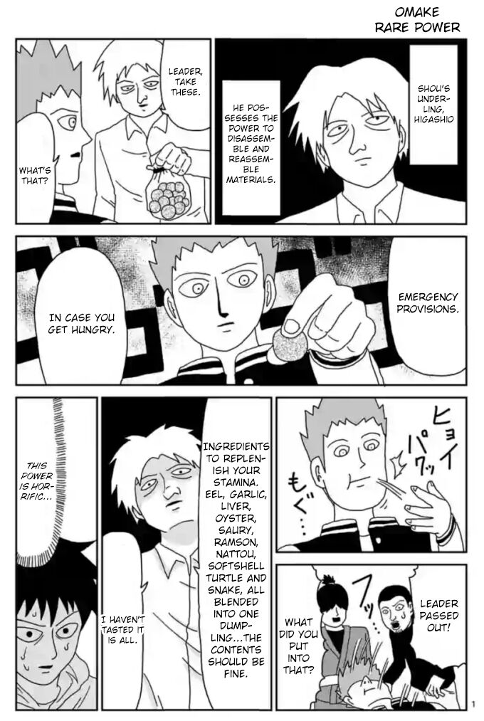 Read Mob Psycho 100 Manga Online