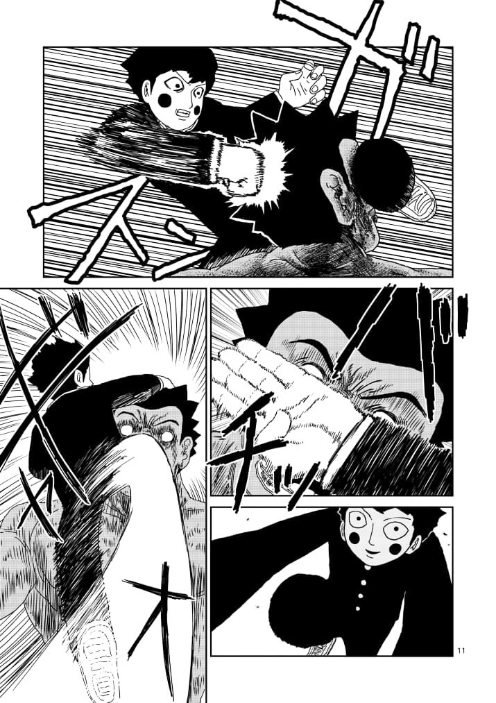 Read Mob Psycho 100 Manga Online