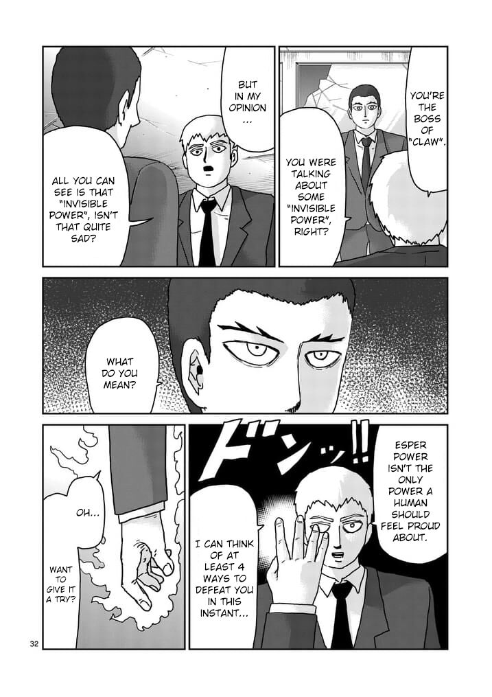 Read Mob Psycho 100 Manga Online