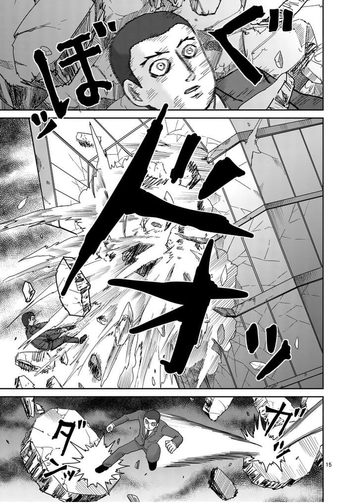 Read Mob Psycho 100 Manga Online