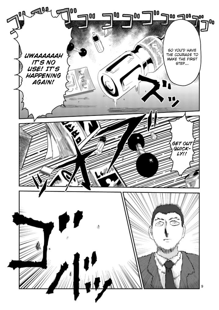 Read Mob Psycho 100 Manga Online