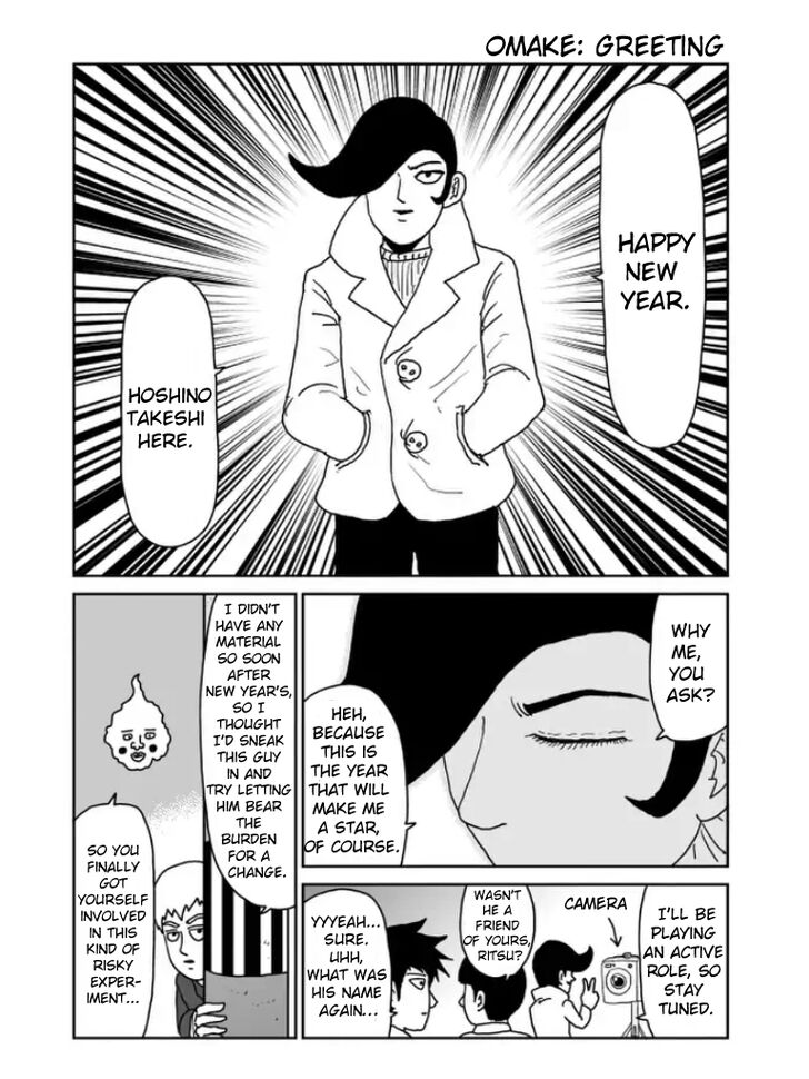 Read Mob Psycho 100 Manga Online