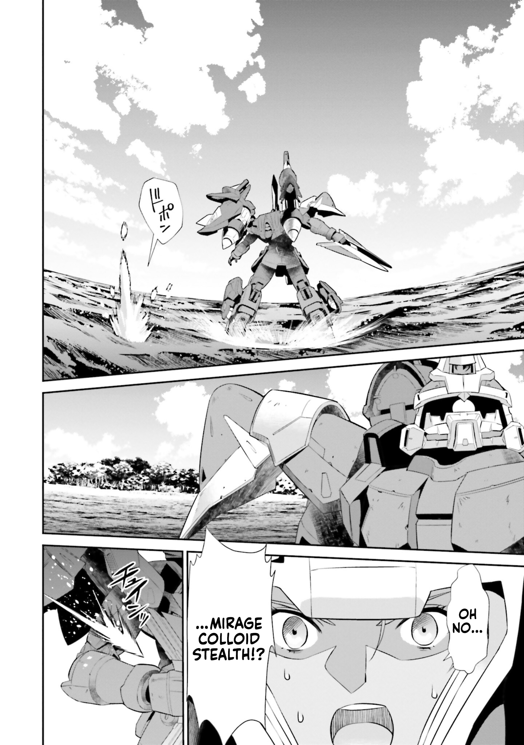 Read Mobile Suit Gundam SEED Eclipse Manga Online
