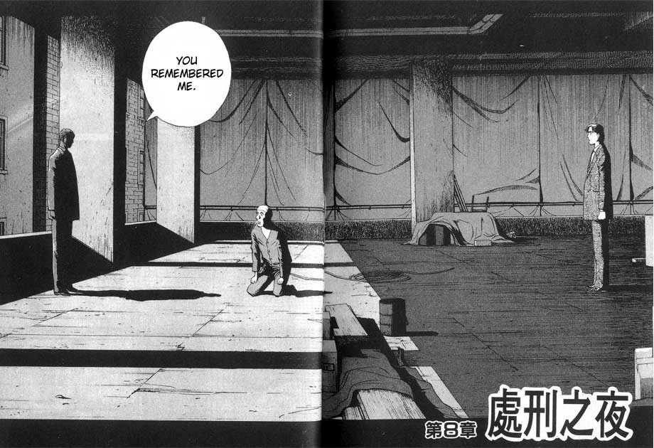 Read Monster Manga Online