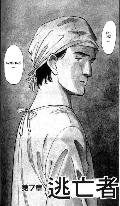 Read Monster Manga Online