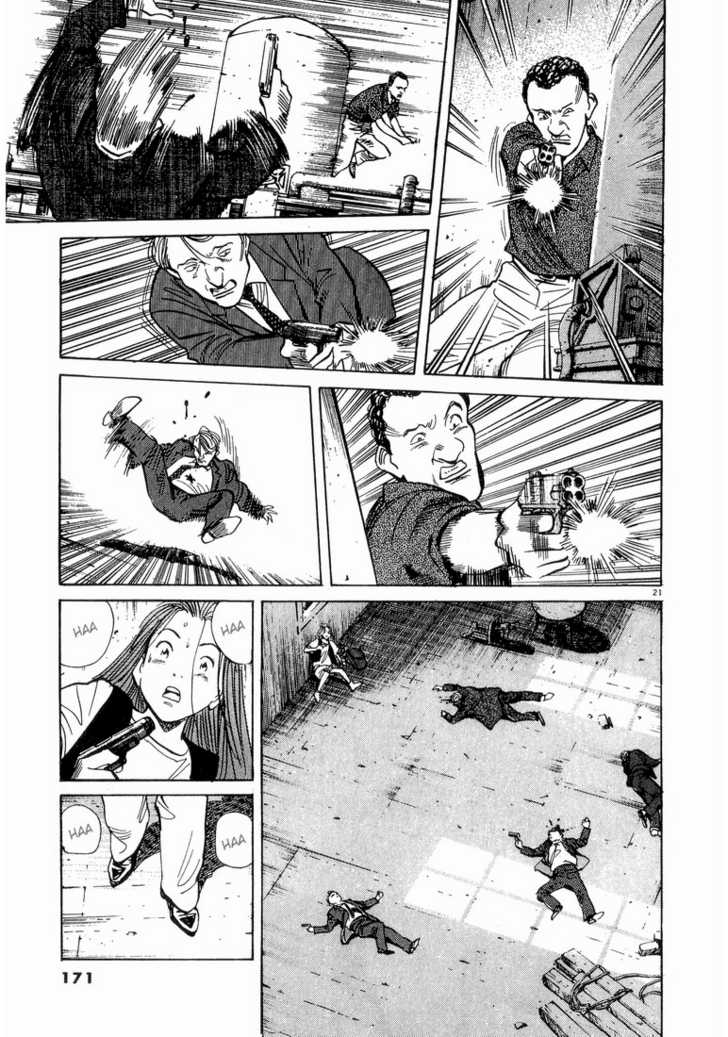 Read Monster Manga Online