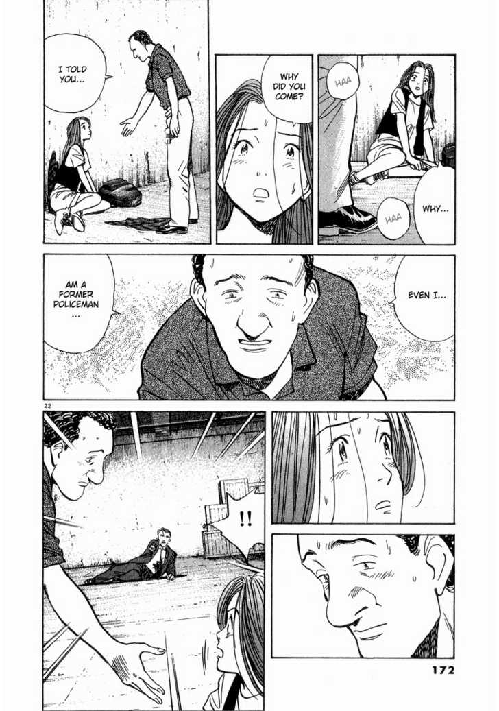 Read Monster Manga Online
