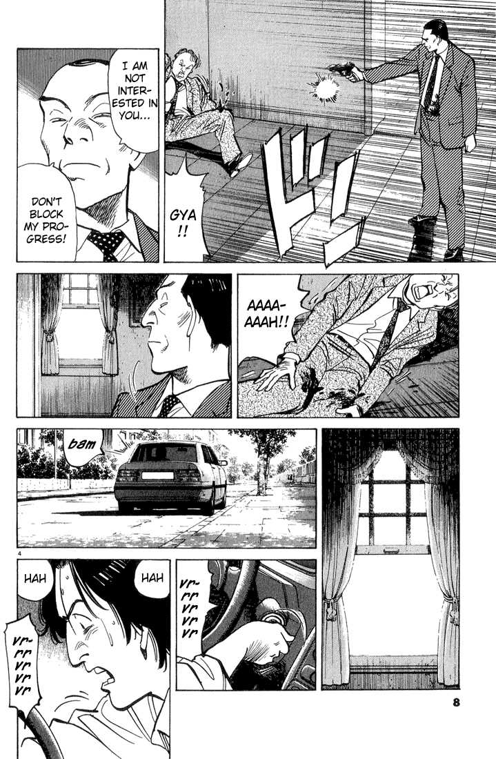Read Monster Manga Online