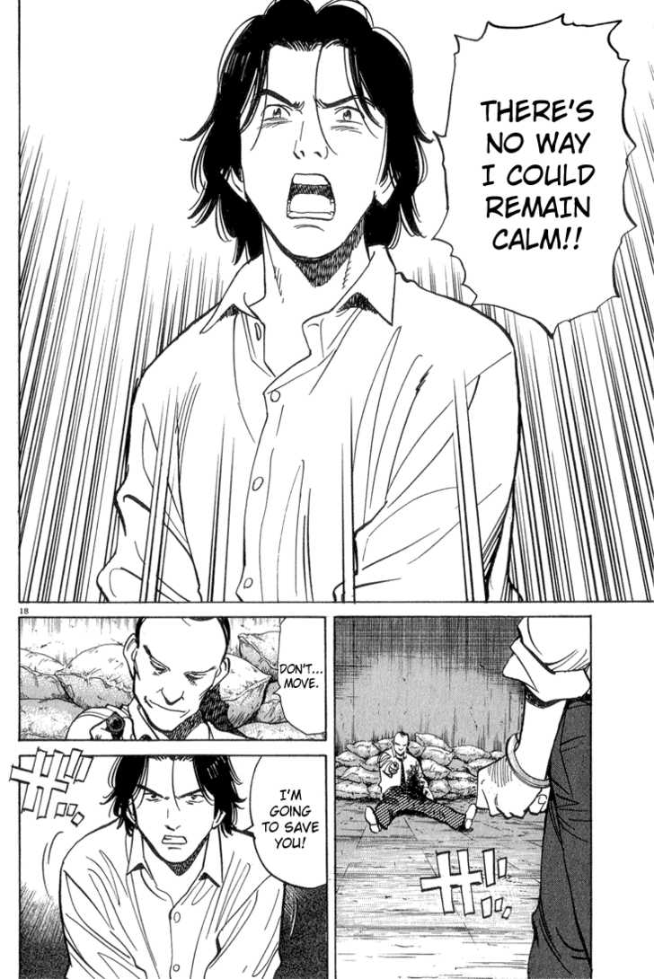 Read Monster Manga Online