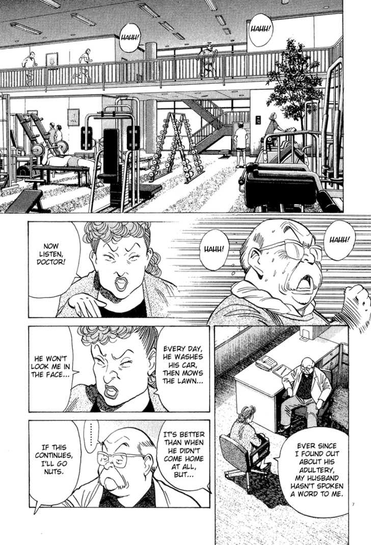 Read Monster Manga Online