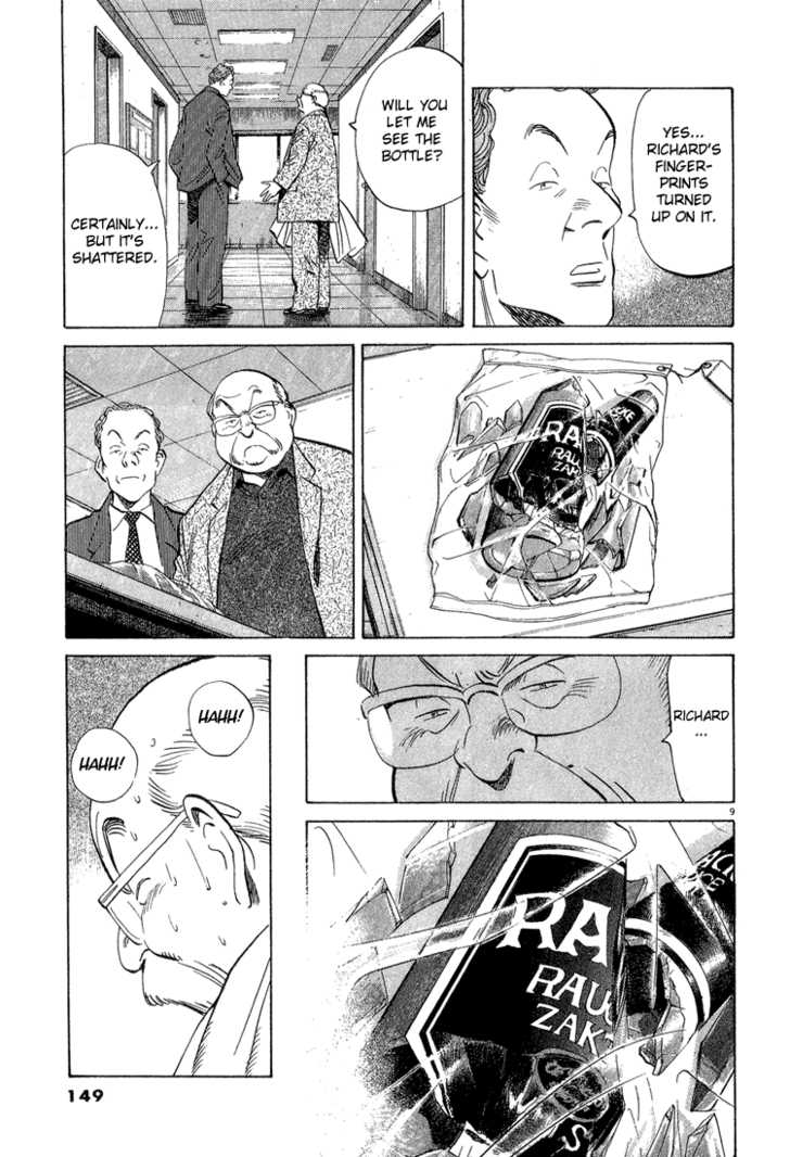 Read Monster Manga Online